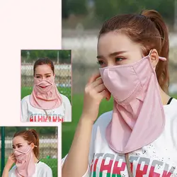 Наружная маска для лица Солнцезащитная УФ шторка защита легкие дышащие пыленепроницаемые шеи Защитные маски Спортивная велосипедная