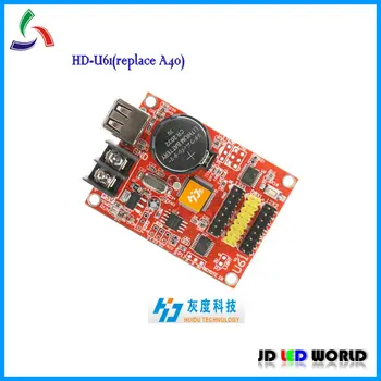 

HD-A40(replace by HD-U61) single and dual color led display screen controller