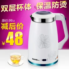 Qbang qbs-181j из нержавеющей стали двухслойная изоляция Электрочайник полностью автоматический чайник