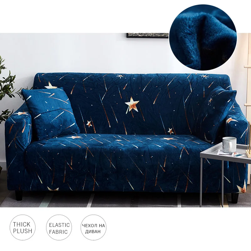 Чехлов диван ткань плюшевая 1/2/3/4 местный диван Чехол толстые диван охватывает эластичный мебель чехол Рождество принципиально диван 1 шт