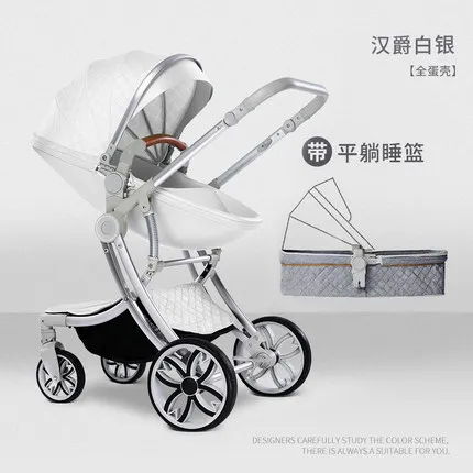 Новинка, 2 в 1, детская коляска с высоким пейзажем, двусторонняя коляска для новорожденных, похожая на Aulon babyfond - Цвет: sliver 2 pcs