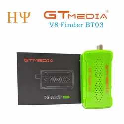 3 шт./лот GTmedia V8 прибор обнаружения BT03 спутниковый Finder метр LNB цифрового сигнала DVB-S2 спутниковый прием ТВ Freesat V8 прибор обнаружения BT01