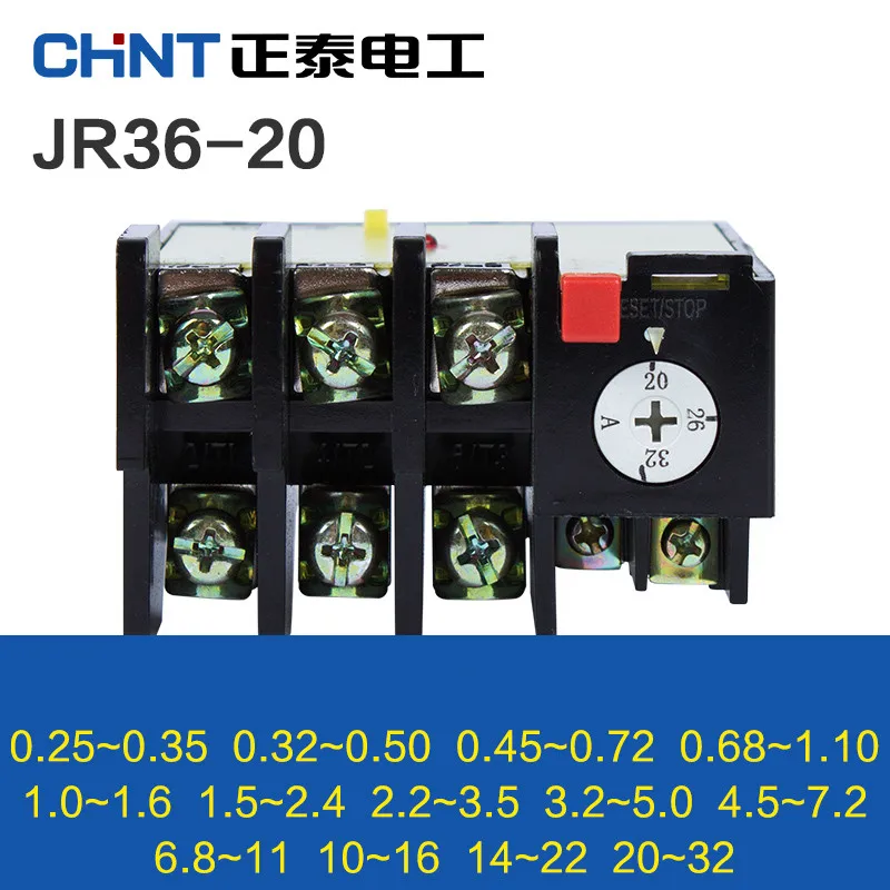 CHINT Термальность реле перегрузки Температура устройство защиты от CHNT JR36-20 ток 0.5A
