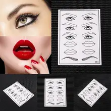Макияж бровей Губы кожа для обучения татуировкам татуировки белые тренировки 45 г инструмент