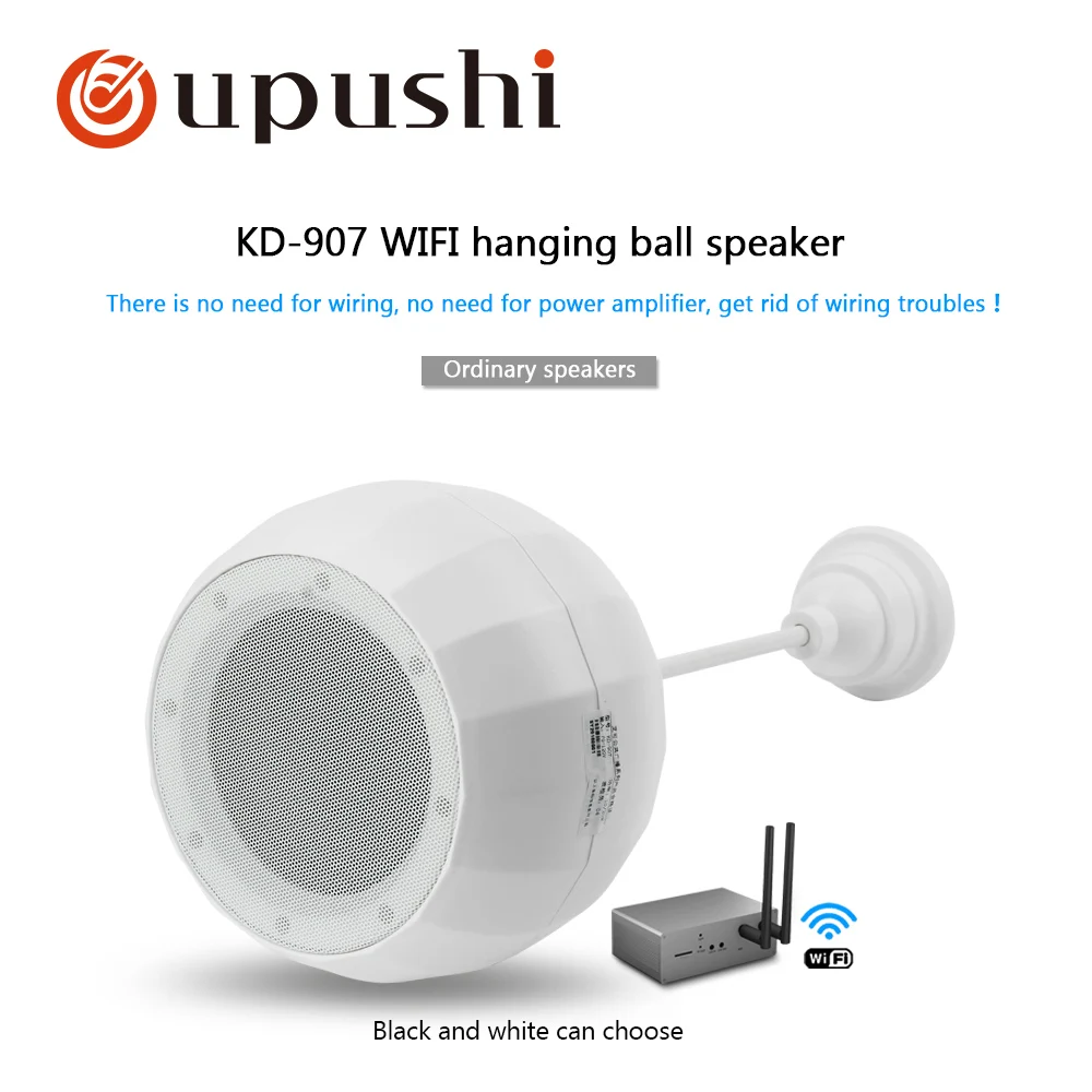 Oupushi KD-907 Wifi подвесной динамик для Украшения Ресторана магазина настенный динамик - Цвет: KD907 Normal Speaker