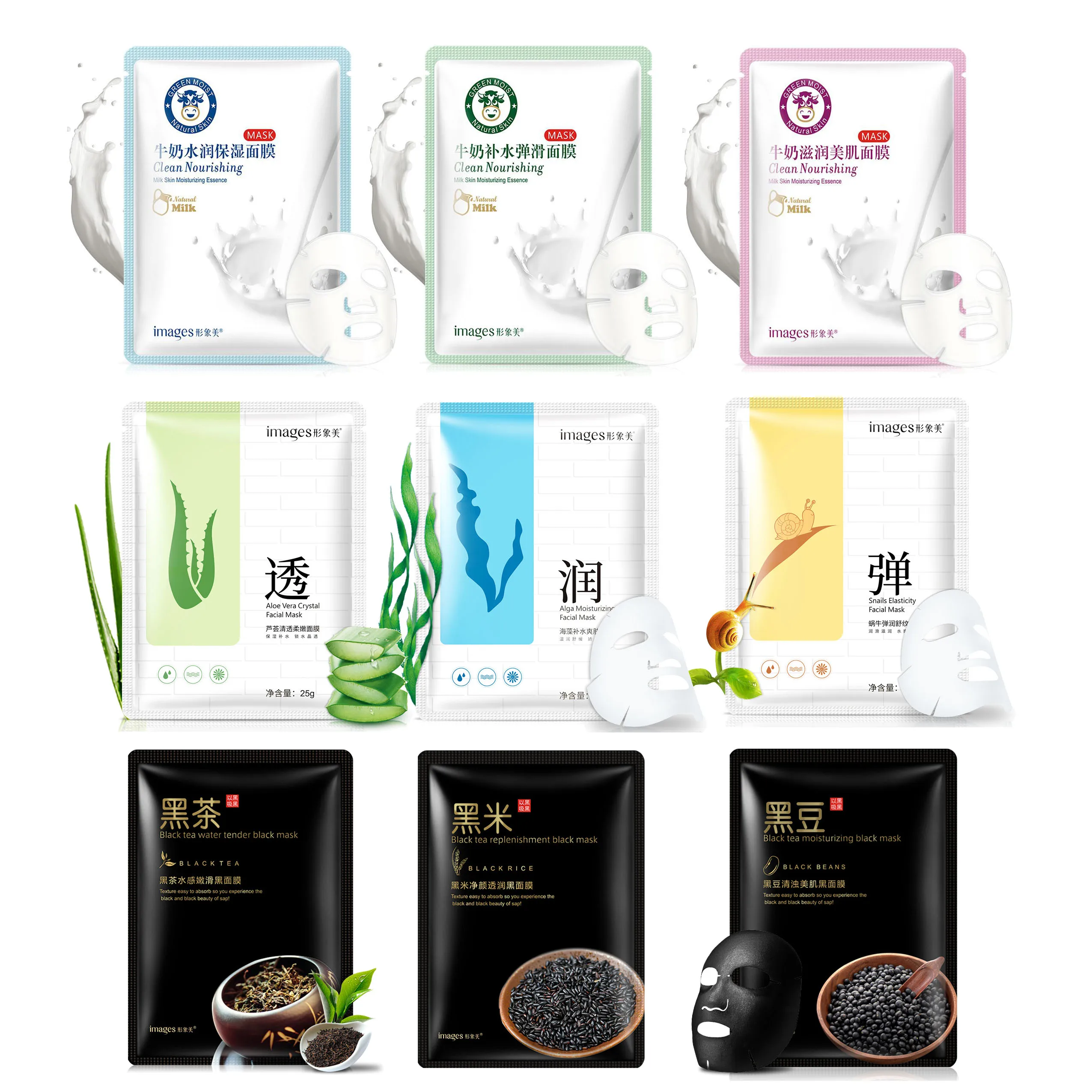 

Images Milk Plant Black Mask Rejuvenation Gentle Moisturizing Hydrating Tendering Oil Control Facial Mask Skin Care Products