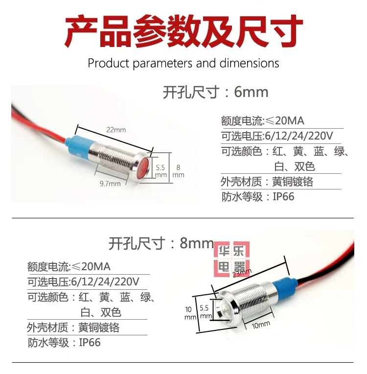 6 мм 8 мм 10 мм 12 мм водонепроницаемый IP67 металлический Предупреждение льная лампа сигнальная светового Индикатора 3 в 5 в 12 В 24 в 110 В 220 В красный синий
