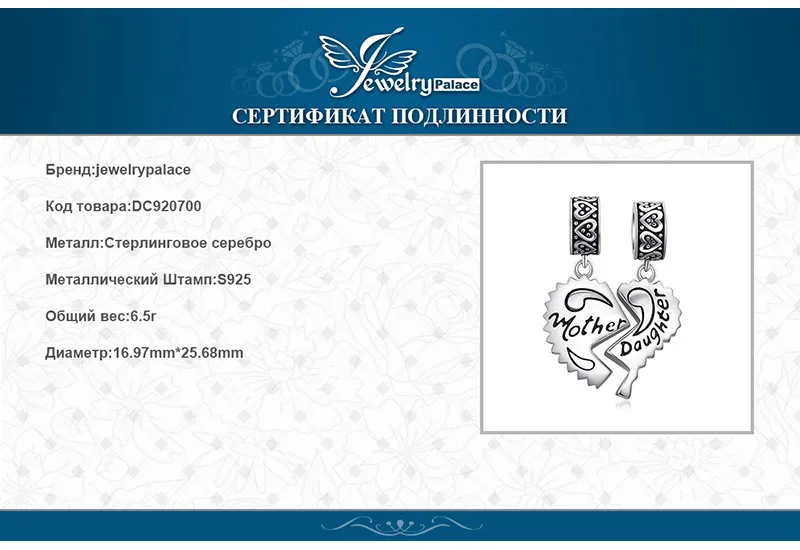 JewelryPalace мать дочь бабушки Разделение сердце красивый нежный 925 пробы серебра очарование подходят Браслеты