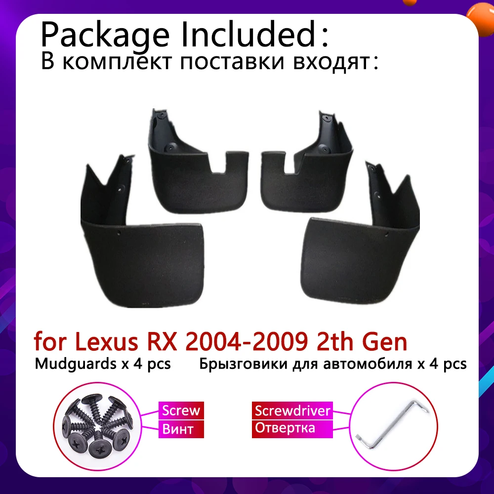 Брызговик для Lexus RX RX300 RX330 RX350 RX400h 2004~ 2009 Fender брызговик Всплеск закрылки аксессуары для брызговиков 2005 2006 2007 2008