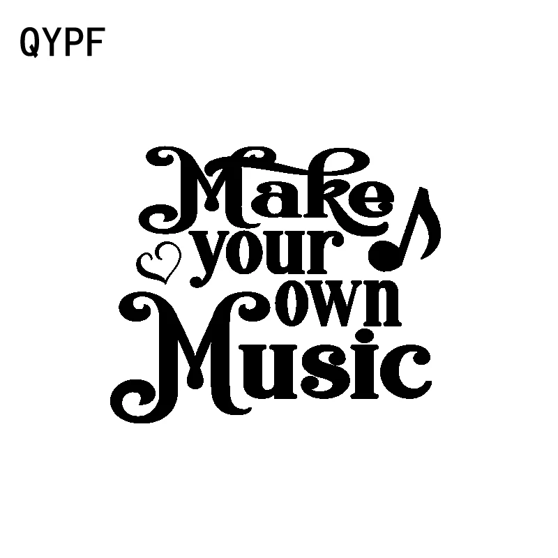 QYPF 16CM*13.4CM Funny Car-styling Make Your Own Music Vinyl Car Sticker Decal Black Silver C15-3267 | Автомобили и мотоциклы
