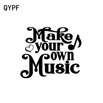 

QYPF 16CM*13.4CM Funny Car-styling Make Your Own Music Vinyl Car Sticker Decal Black Silver C15-3267