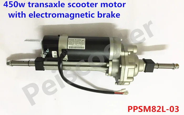 mobility scooter motor
