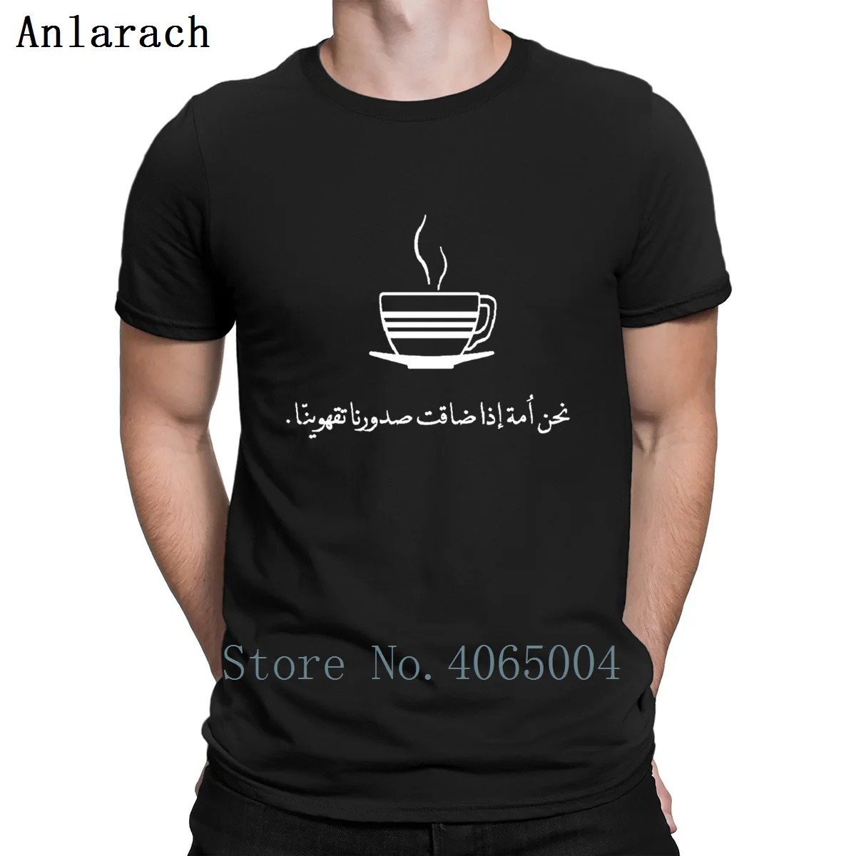 

Coffee In Arabic T Shirt Cotton Graphic Plus Size 3xl Custom Normal Humor Original Spring Shirt