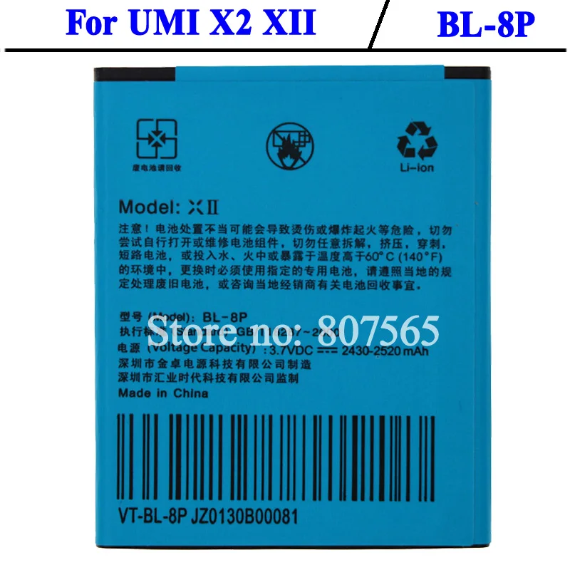 BL-8P аккумулятор 2500 мАч для UMI X2 UMIX2 VOTO V5 Batterie Bateria Batterij Аккумулятор AKKU | Мобильные
