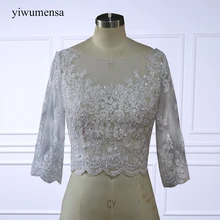Yiwumensa на заказ Свадебная шаль с длинными рукавами белый свадебный пиджак цвета слоновой кости аппликации Болеро Свадебная накидка бисером свадебные куртки