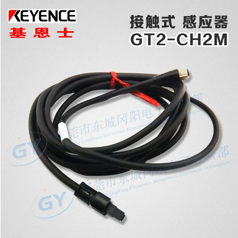 

/ KEYENCE Japan KEYENCE GT2 series cable accessories GT2 - CH2M