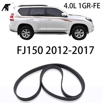 

Fan Belt Alternator Belt for Toyota Prado FJ150 2012-2017 Drive Fan Belt 99367-H2150 90916-A2015 7pk2150