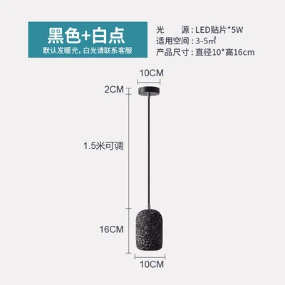 Скандинавские Светодиодные промышленные цементные подвесные светильники сетка серый кофе Освещение для дома Декор Искусство столовая Бар Ресторан - Цвет корпуса: black