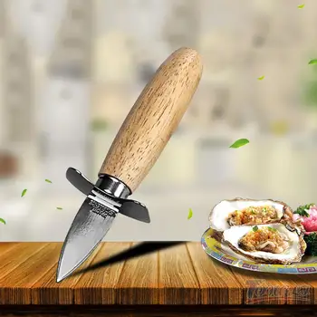 

1pc Oyster Knife Stainless Steel Wooden Handle Sharp-edged Shucker Shell Seafood Opener Tool Multifunction Utility Kitchen Tools
