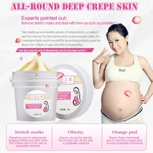 Крем для ухода за кожей материнства для растяжек гладкие кремы для кожи шрам крем от прыщей уход Послеродовая Сыворотка для беременных