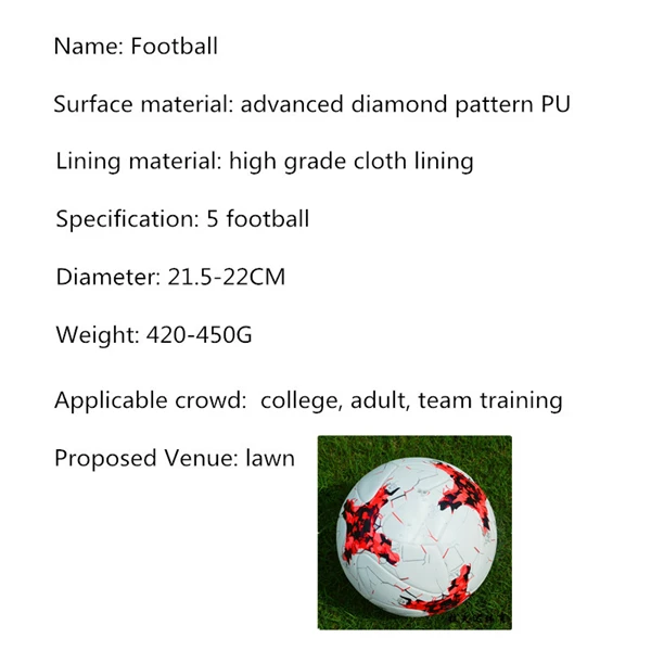Официальный сертифицированный футбольный мяч открытый командный Спорт использует передовые ПУ футбол# Ball-Size5 страсть на футбольном поле