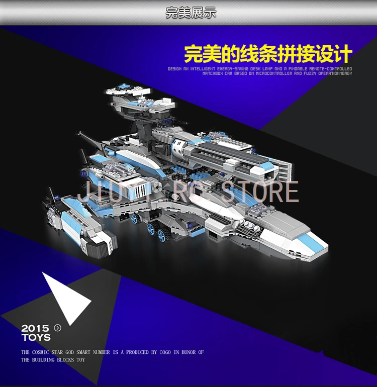 8 New Arrive COGO15050 Spaceship Building Blocks Compatible With Legoe Educational Toys For Children Birthday Gifts For Children