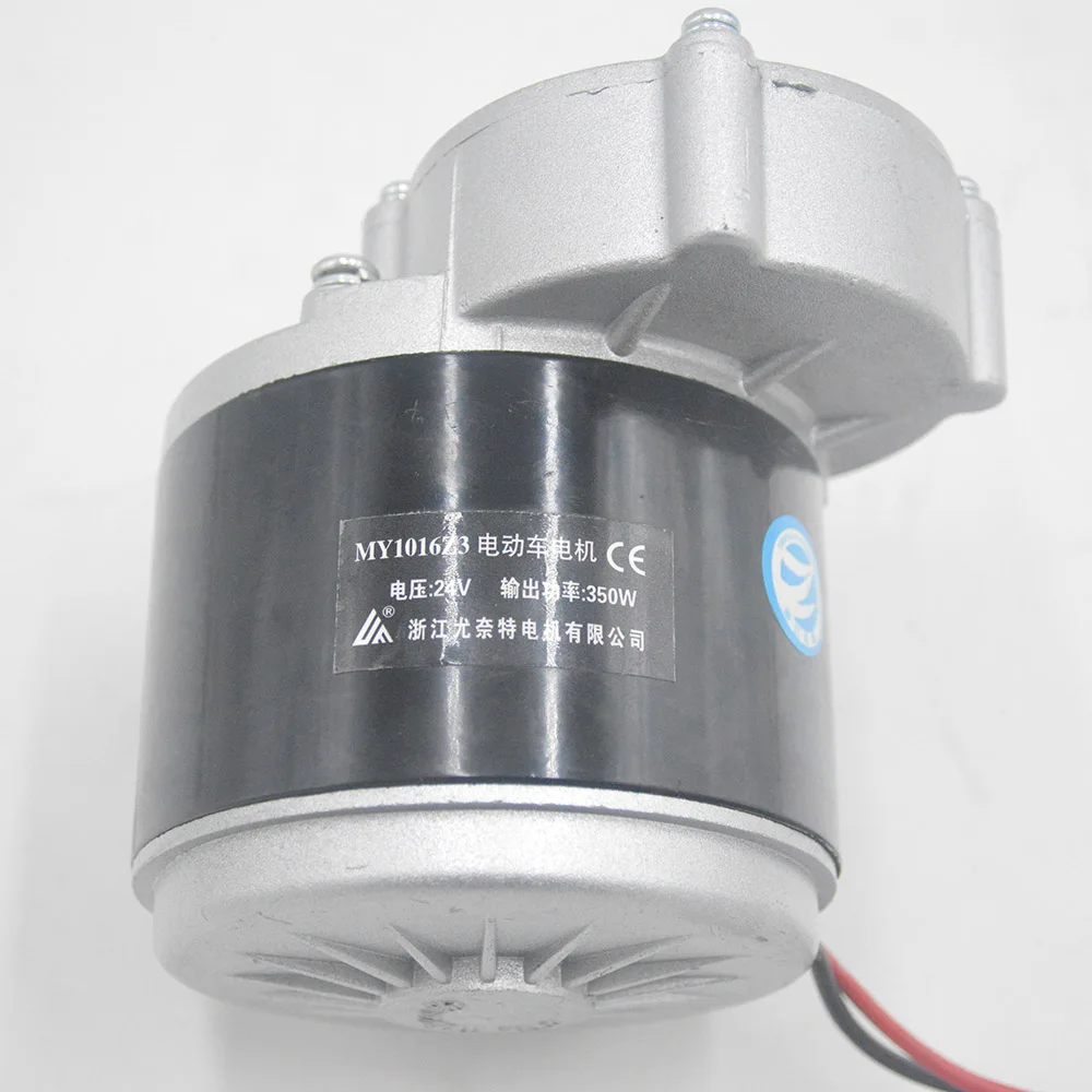 Discount 24V/36V 350W DC Gear Brushed Motor Electric Bike Motor DC Brushed Decelerate Motor For Bicycle DIY Kit UNITEMOTOR MY1016Z3 4 Discount 24V/36V 350W DC Gear Brushed Motor Electric Bike Motor DC Brushed Decelerate Motor For Bicycle DIY Kit UNITEMOTOR MY1016Z3 4