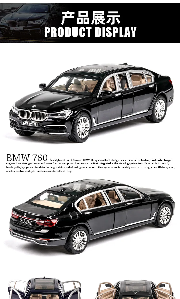 Высокая имитация 1:24, звук и светильник, модель автомобиля из сплава BMW 760LI, удлиненная версия, игрушки для детей, подарки