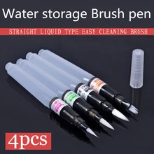 4 шт набор кистей для акварели, нейлоновый мягкий наконечник, большая емкость для хранения, ручка для акварели, карандаш, Канцтовары для учащихся товары для рукоделия