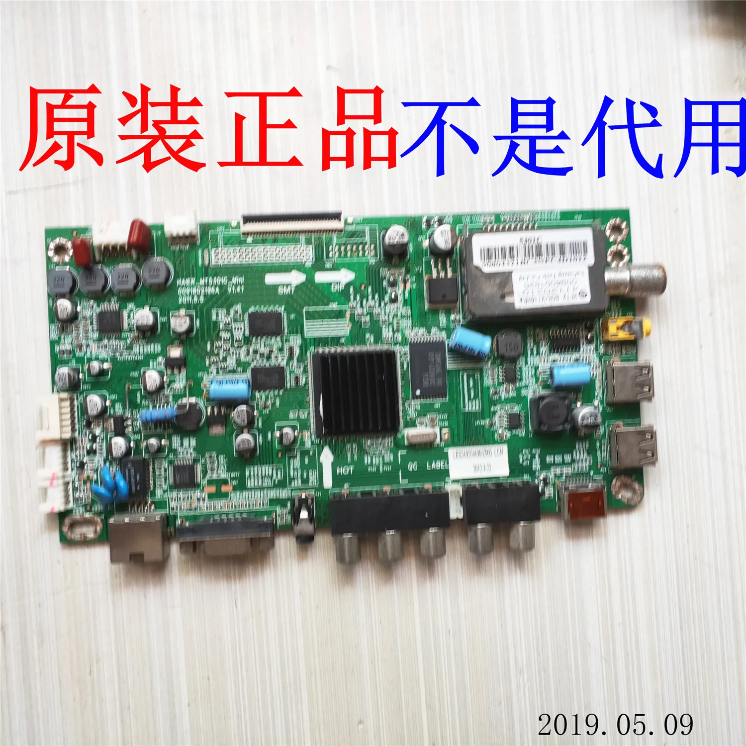 LED32A90 3c2 LCD TV digital program backlight motherboard 0091802196A screen H320EH | Компьютеры и офис