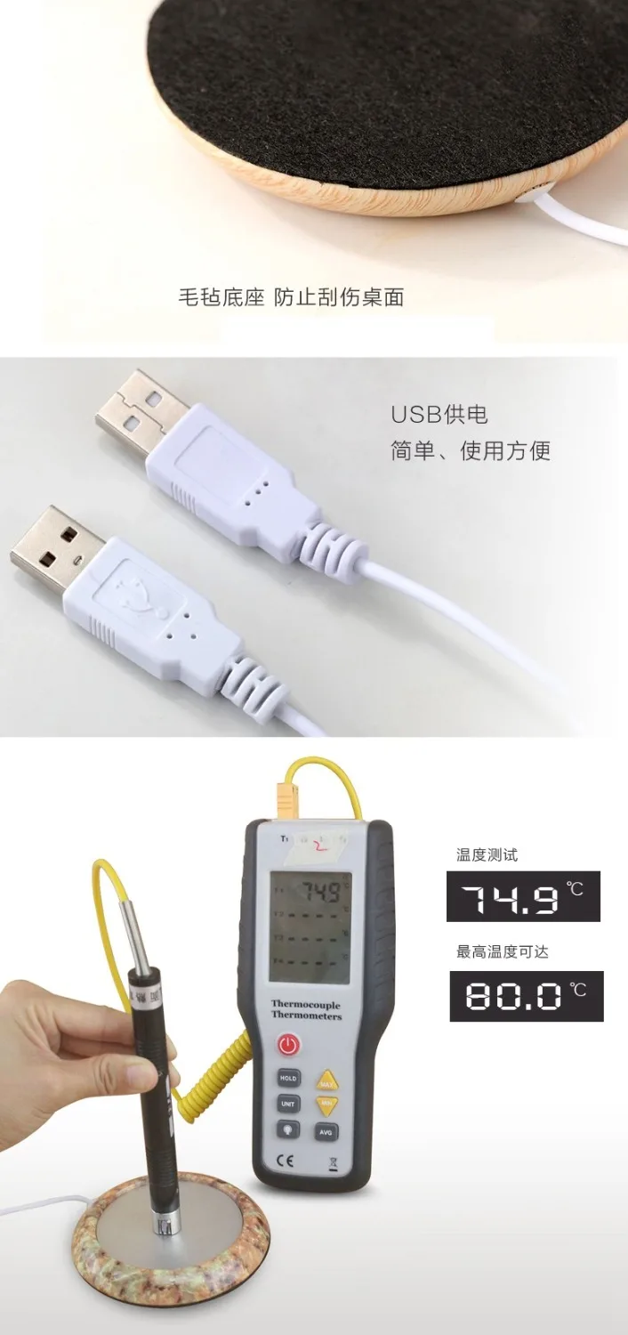 HOTFUN USB грелка для чашек под дерево Термокружка напитков чашка кофе чая молока