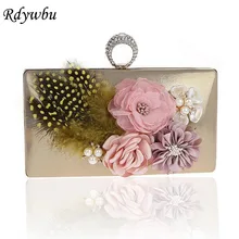 Rdywbu элегантная женская дизайнерская обувь со стразами ручной работы; вечерняя сумочка; BS010 Свадебный букет палец кольцо клатч перо Свадебная вечеринка сумка B387