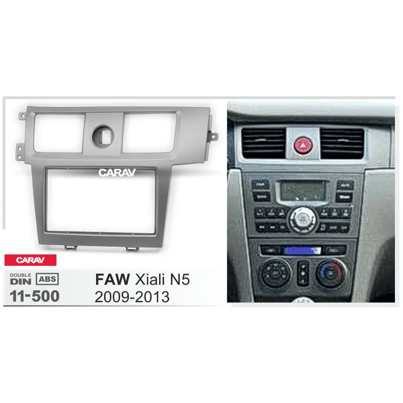 CARAV 11-500 двойной Din фасции для FAW Xiali N5 2009-2013 радио DVD стерео панель тире Монтажная