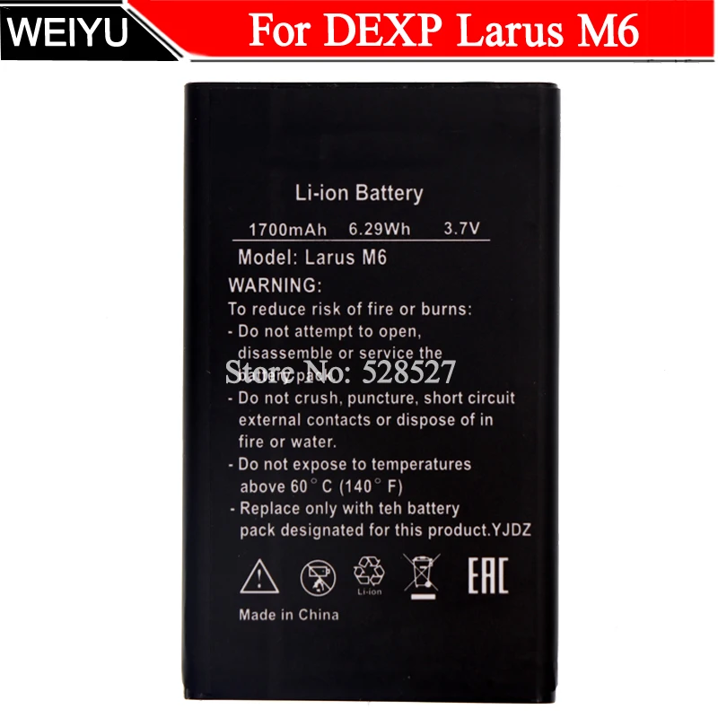 Dexp larus c6 аккумулятор