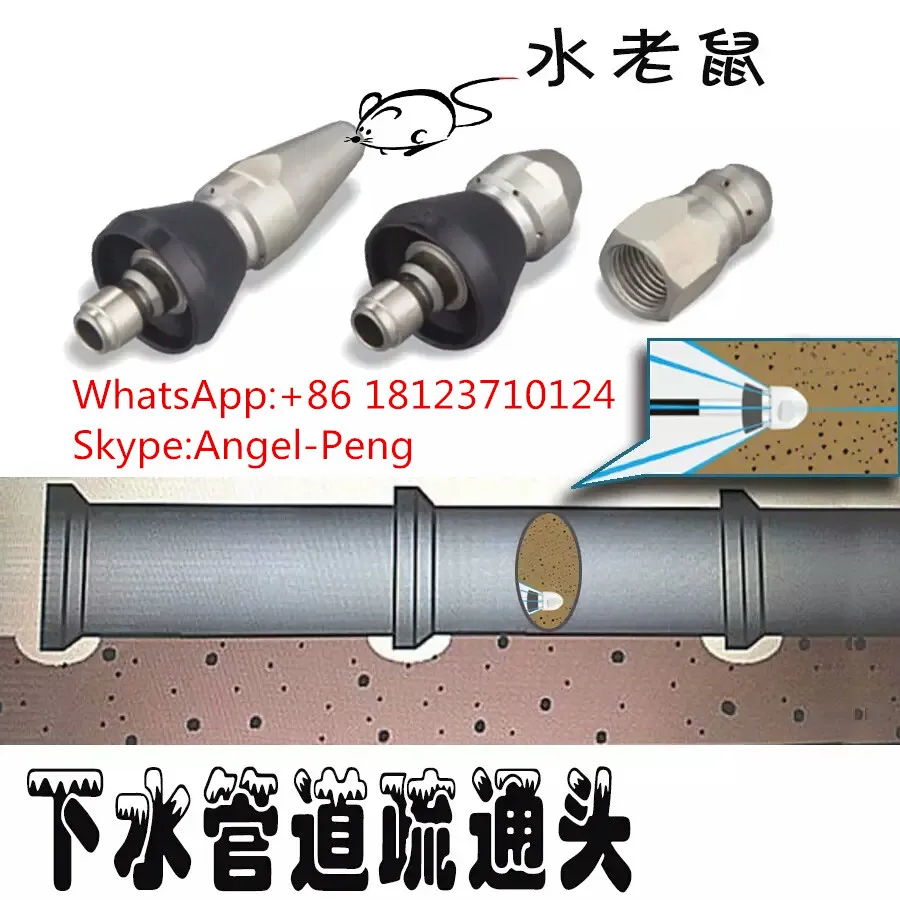 

1/4" BSP Sewer Cleaning Nozzle with a 1/4" Quick Release Connector, Pressure Washer Accessorie