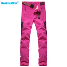 Горные женские летние быстросохнущие Мягкие штаны для спорта на открытом воздухе, водонепроницаемые, походные, для рыбалки, скалолазания, кемпинга, женские брюки MB107