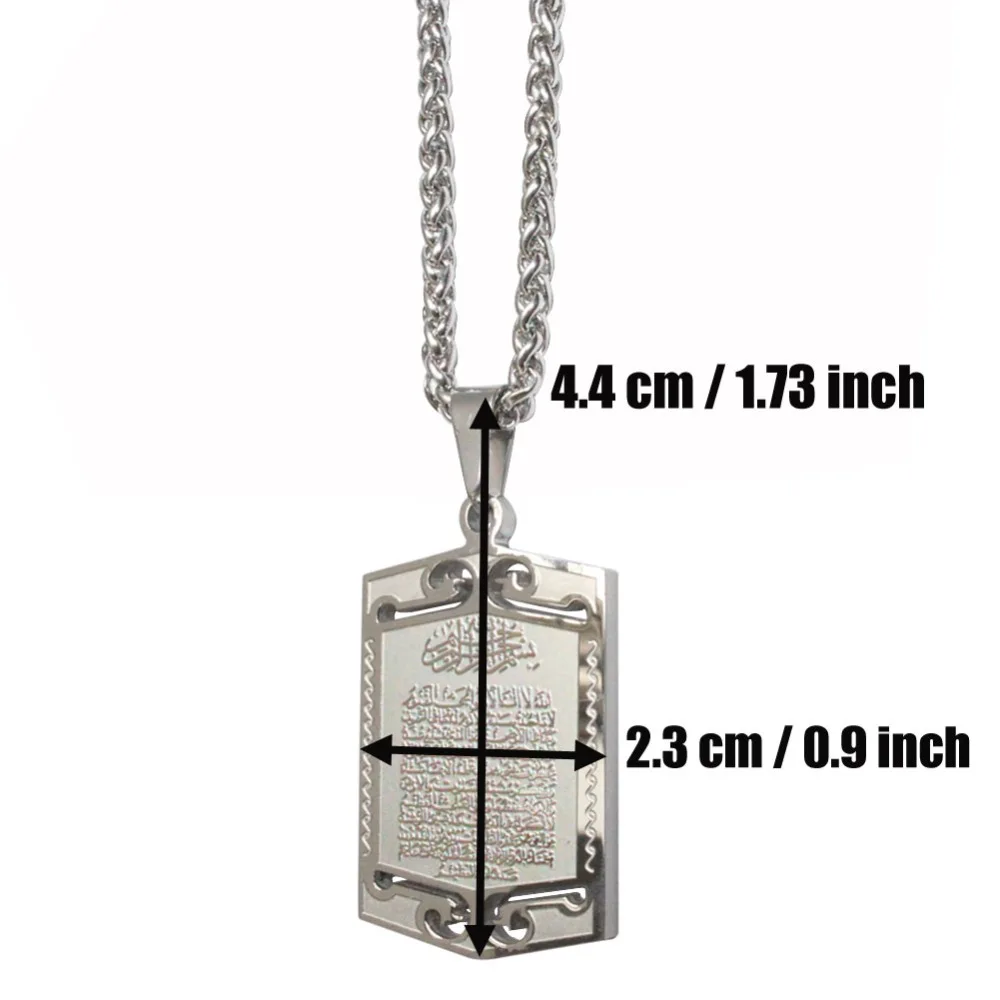 Muslim Allah AYATUL KURSI stainless steel  pendant  necklace