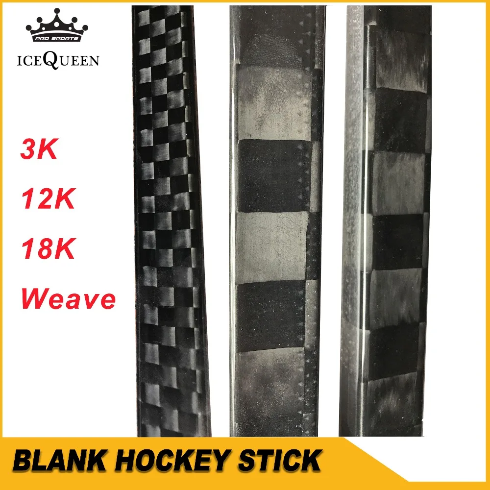 [2PCS PACK] FREE SHIPPING BLANK HOCKEY STICK with customize carbon