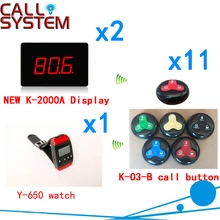 Digital Restaurant Pager System Display Monitor With Watch And Table Buzzer Button Ycall( 2 display+1 watch+11 call button )
