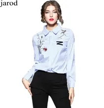 Women Embroidered Blouses Cotton Blue Striped Long Sleeve Shirt Turn-down Collar Top Camisas Femininas Autumn