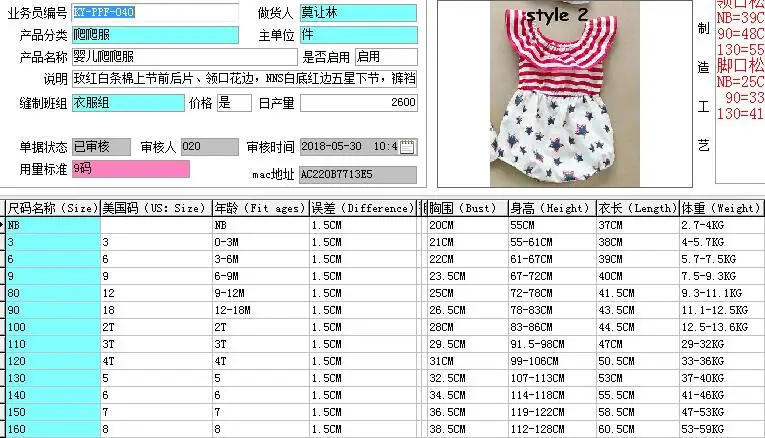 QQ20180604133854
