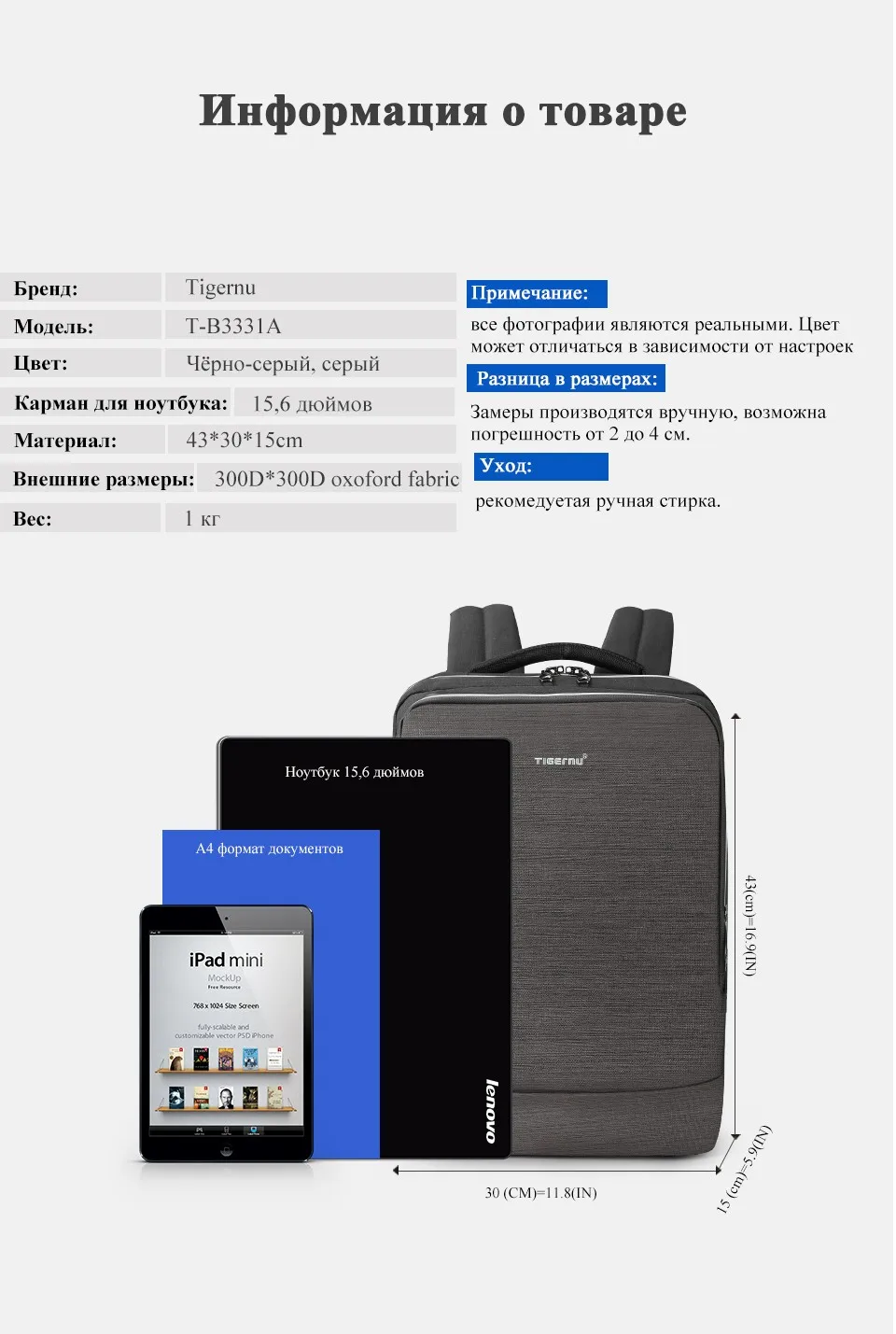 Tigernu Business Backpack Ноутбук Человек Рюкзаки Светоотражающие Водонепроницаемые с USB Зарядка Порт наушников рюкзак