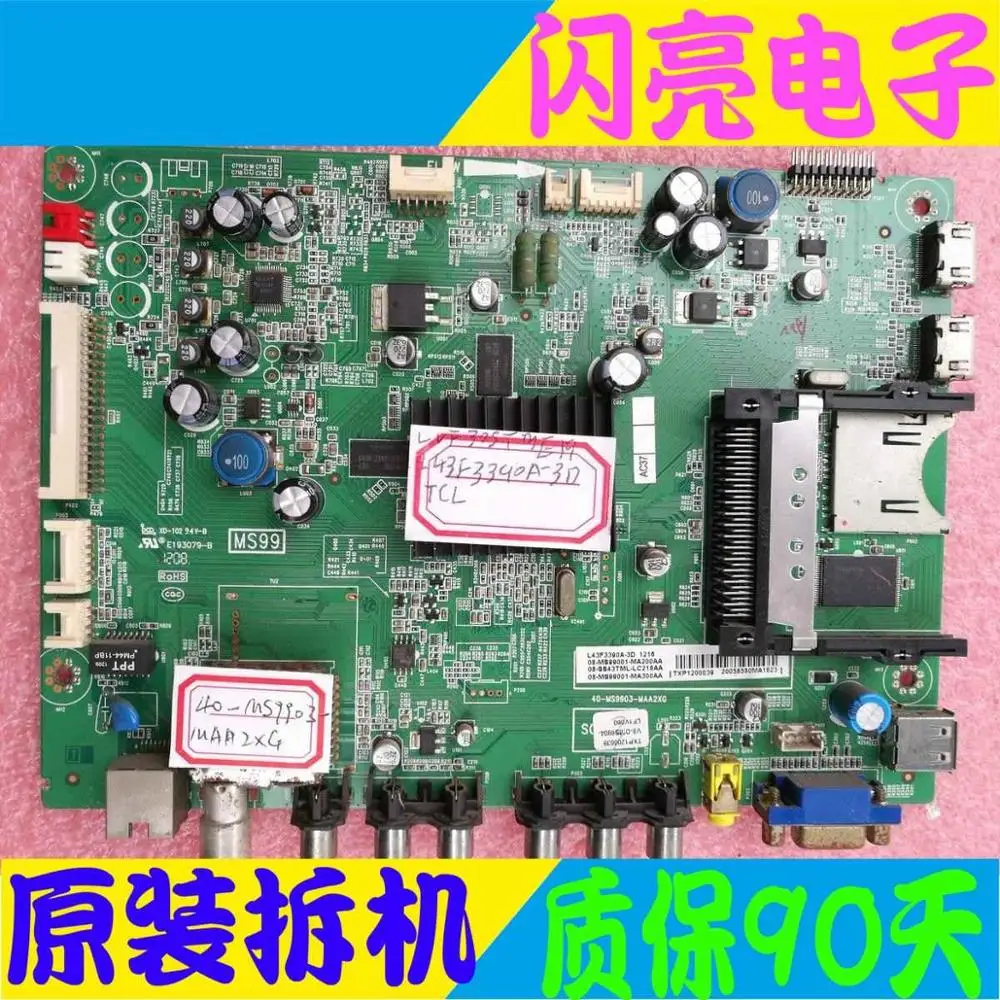 Основная плата Мощность плате материнскую плату постоянный ток доска L43F3390-3D материнской 40-MS9903-MAA2XG экран LVF430SSTM