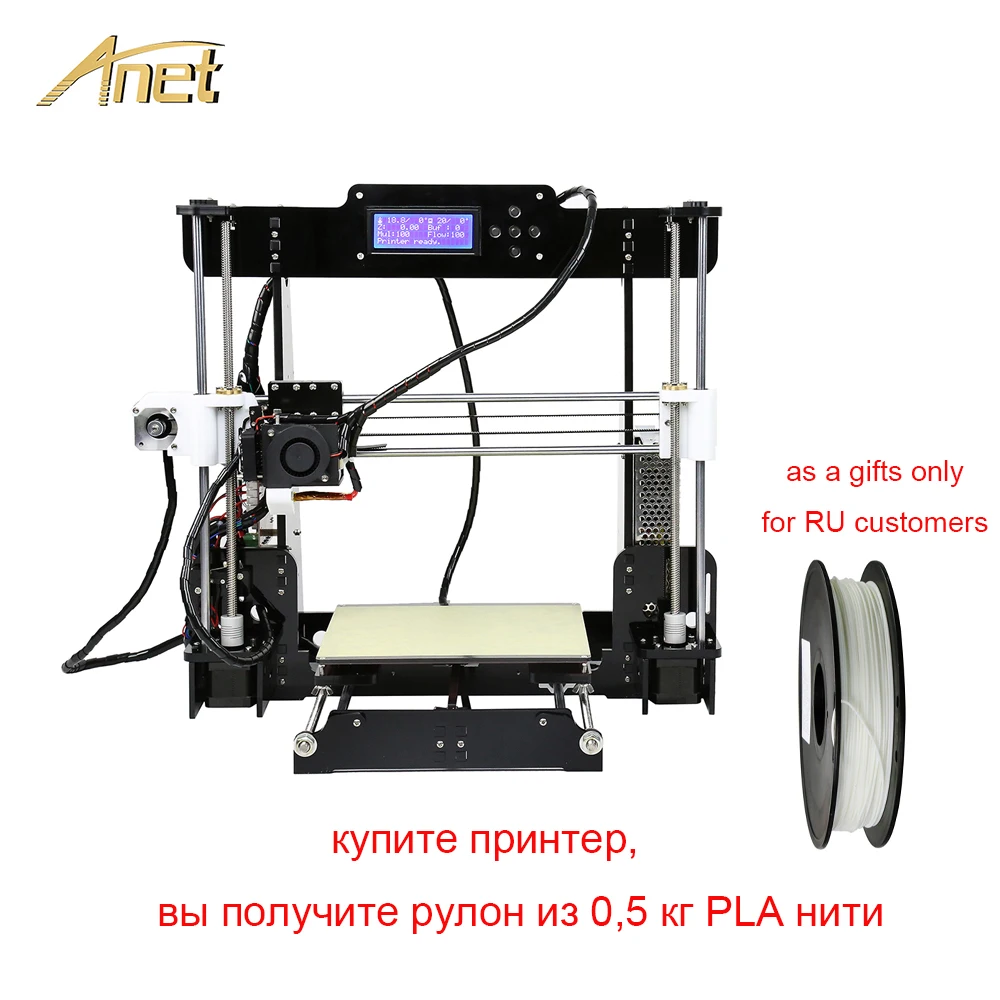 Anet A8 السيارات مستوى A8 3d طابعة Prusa i3 3d مجموعة الطابعة diy 0.5 كجم PLA خيوط كهدايا مجانا من موسكو الروسية مستودع