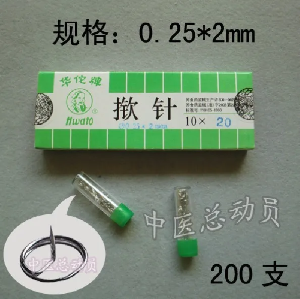 Free Shipping Huatuo Non Disposable Ear Acupuncture Needle Sterile 