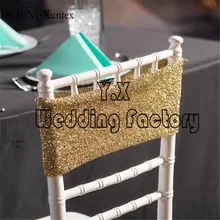 Золотого цвета Блестящий Подвязка из спандекса для стула для украшения стула Chiavari