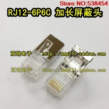 RJ12 длинный экранированный с кристаллической головкой 6P6C 6-защищаемый сердечник с кристаллической головкой экранированный телефонная линия выделенная с кристаллической головкой