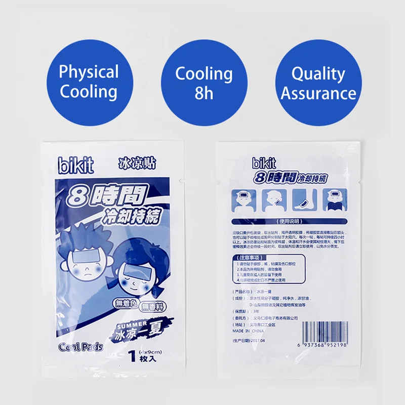 

1 pcs Cooling Gel Sheet sticker Relief Bring Fever Cool Heatstroke prevention Relieve fatigue 8 hours of long-lasting cooling