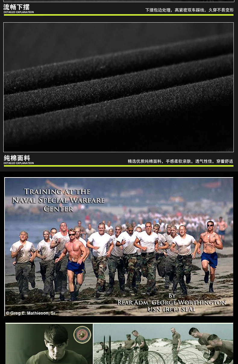 SWAT-T_16