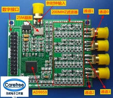 Four way orthogonal signal generator DDS AD9959 core board 200MHZ AD9854
